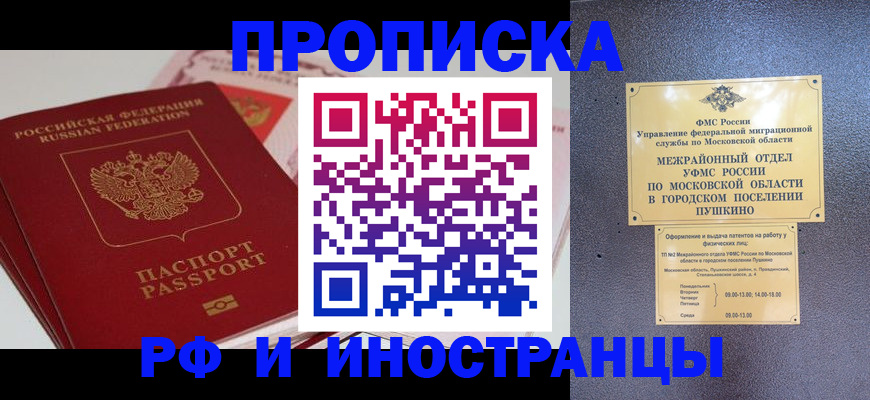 форма 3 в Фокино